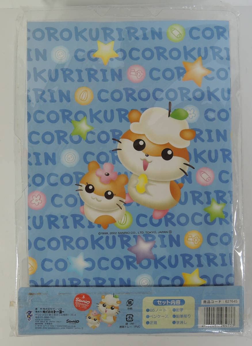 Amazon.co.jp: コロコロクリリン ステーショナリーセット B4ノート